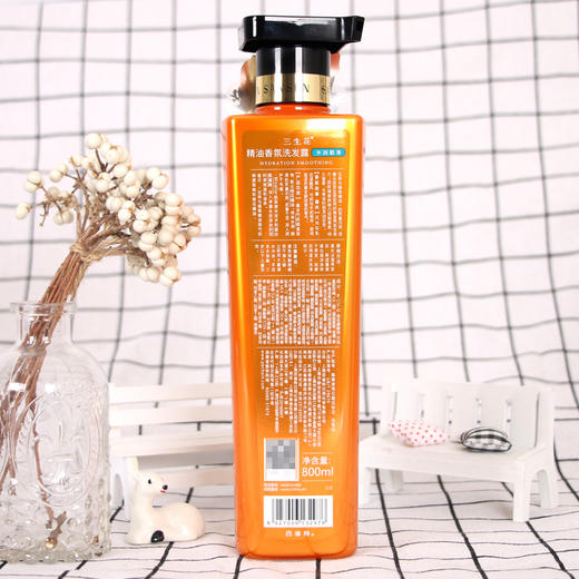 三生花精油香氛洗发露（清柔顺滑）800ml新老包装随机发货 商品图4