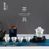 古彩牡丹玉脂杯5头茶具 商品缩略图0