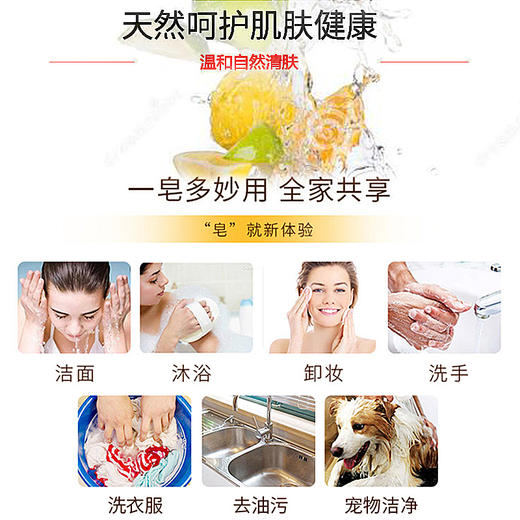 隆力奇硫磺皂 商品图3