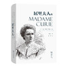 居里夫人传（精装版） 商品缩略图0