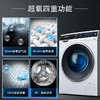 西门子9公斤全自动 变频滚筒洗衣机(白色) XQG90-WG44C3B00W 商品缩略图2