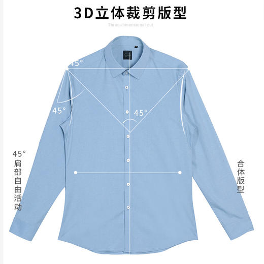 圣得西男士三防弹力长袖衬衫春季新款无缝修身薄款商务衬衣2212952806 商品图4