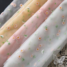 小太阳小雏菊纱网（单个包装）