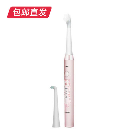 【包邮直发】松下儿童牙刷 EW-DM31（ZB） 商品图2