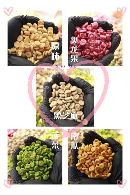 芝士小煎饼1岁+80g 商品图9