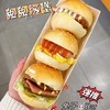 兔兔mini 汉堡 商品缩略图1