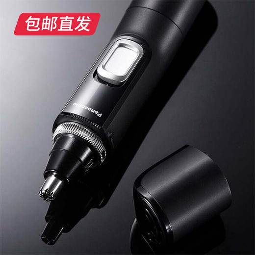 【包邮直发】松下鼻毛修剪器 ER-PGN70（ZB） 商品图2