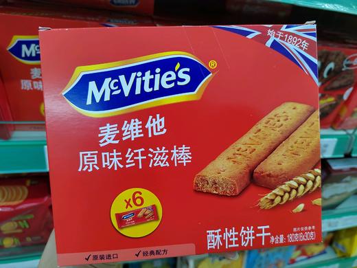 麦维他原味纤滋棒酥性饼干180g 商品图0