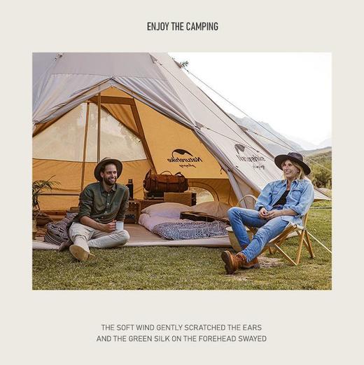 【已下架】预售 | Naturehike挪客 朗Brighten20棉布金字塔帐篷[福利品] 商品图1