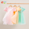 贝贝怡夏季新品短袖连衣裙网纱仙女风裙子小公主长裙 商品缩略图8