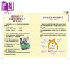 【中商原版】仓鼠的饮食 营养指南 港台原版 山口俊介 山口树美 枫叶社文化 宠物喂养饲养 商品缩略图3