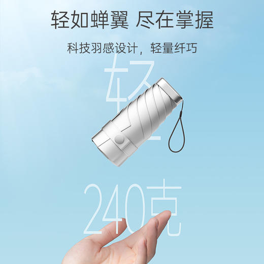 【品牌直供】左都太阳伞遮阳防晒女晴雨两用防紫外线折叠小巧便携超迷你口袋伞 商品图3