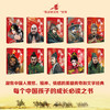 凯叔水浒传（全十册） 商品缩略图1