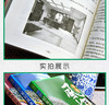【优惠套装】中国哲学风水学套装全6册 周易天文地理易经 社会科学理气风水中国古典文学神秘玄学文化家居建筑风水理气风国学经典哲学畅销书籍 商品缩略图4