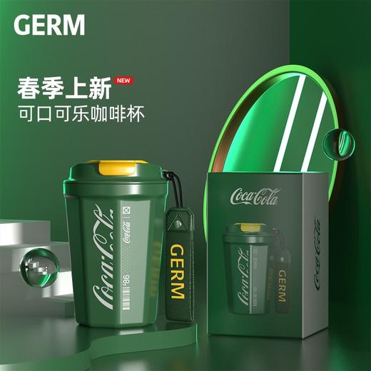 格沵可口可乐菱形咖啡杯390ml格沵（GERM）可口可乐联名咖啡杯高颜值女便携美式随行杯男士车载大容量保温杯 商品图1