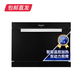 【包邮直发】松下烤箱 NN-CS89HBXPE（ZB）