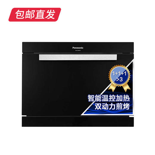 【包邮直发】松下烤箱 NN-CS89HBXPE（ZB） 商品图0