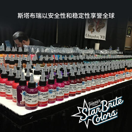 斯塔布瑞红色纹身色料惊蛰刺青器材 商品图2