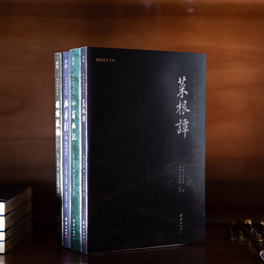【心如健】【套装4本】幽梦影菜根谭围炉夜话小窗幽记全本全注全译完整版菜根谭大全集洪应明中国古典生活美学四书为人处世智慧国学经典名著 商品图1