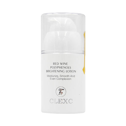 克莱氏红酒多酚莹润亮颜凝乳液50ml匀亮肤色 商品图0