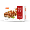 如意三宝孜然羊排半成品400g(盒装)*2 商品缩略图0