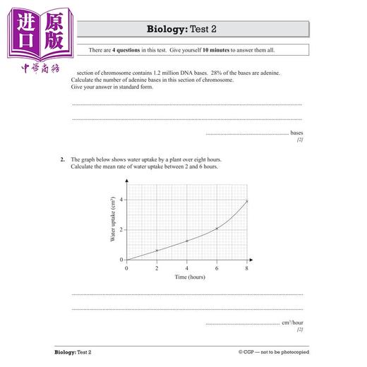 英国CGP原版 9-1 GCSE Science Essential Maths Skills Tests 基础进阶科学 数学技能10分钟测试套装2册 附答案 商品图4