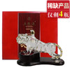 【推荐】五粮液股份公司 祝君虎年吉祥 生肖虎年纪念酒 浓香型52度 500ML/瓶 商品缩略图0