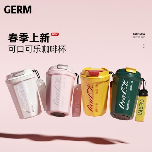 格沵可口可乐菱形咖啡杯390ml格沵（GERM）可口可乐联名咖啡杯高颜值女便携美式随行杯男士车载大容量保温杯 商品图2