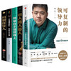 【心如健】樊登推荐5册】可复制的领导力 樊登的9堂商业课 樊登 著 App樊登读书会发起人企业管理领导力不懂带团队你就自己累企业管理方面书 商品缩略图1