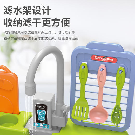 【家务小帮手 电动出水洗碗台】儿童过家家仿真洗碗机玩具 早教厨房仿真电动洗碗台出水洗菜玩具 商品图3