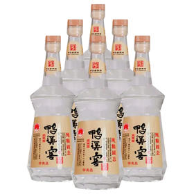 【推荐】鸭溪窖  银窖(光瓶）  52度 浓香型  500ml*6整箱