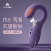 久兴羞羞哒落月 女性入体吮吸加温震动器 商品缩略图0