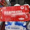 光明益生菌风味发酵乳红枣味800克 商品缩略图0