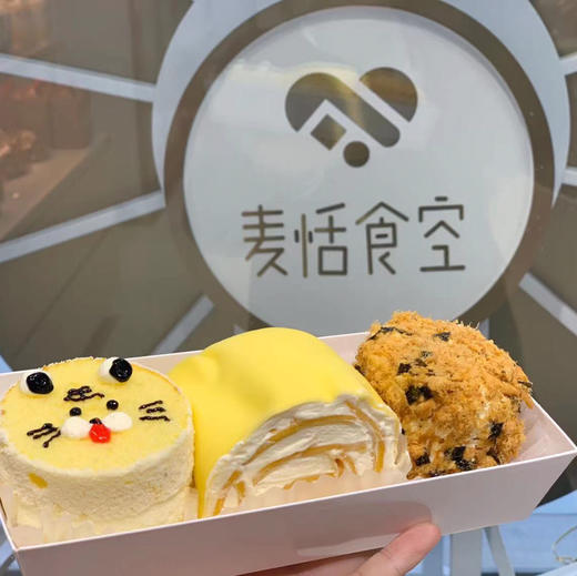 三拼下午茶（提前1天预定） 商品图0