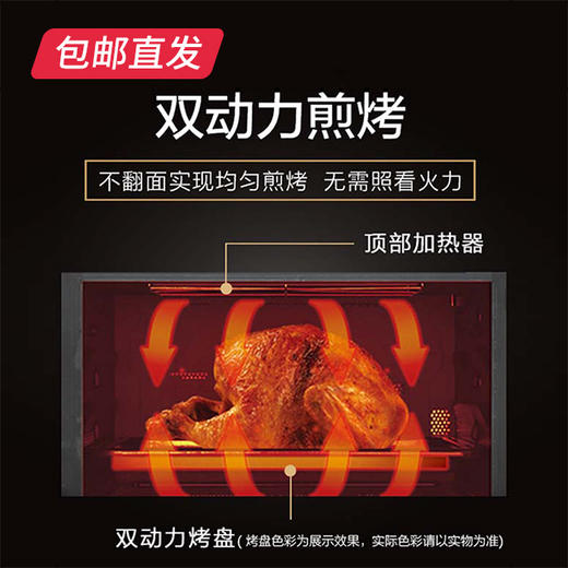 【包邮直发】松下烤箱 NN-CS89HBXPE（ZB） 商品图1