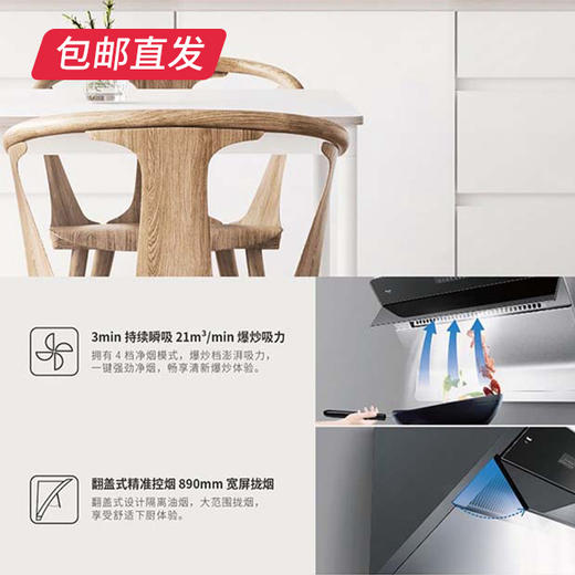 【包邮直发】松下烟机 FV-FAN1C62（ZB） 商品图1