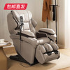 【包邮直发】松下按摩椅新品 MA73（ZB） 商品缩略图1