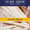 福临门老家刀削挂面1000g 商品缩略图3