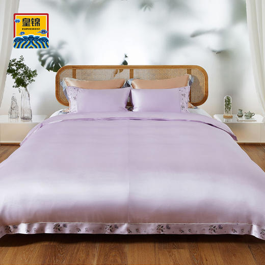 【皇锦】桑蚕丝素色被套三件套·五行 商品图4