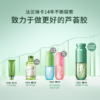 抢!! 第三件1元，第四件0元  | franic法兰琳卡酵母精华芦荟胶60g [QTT] 商品缩略图6