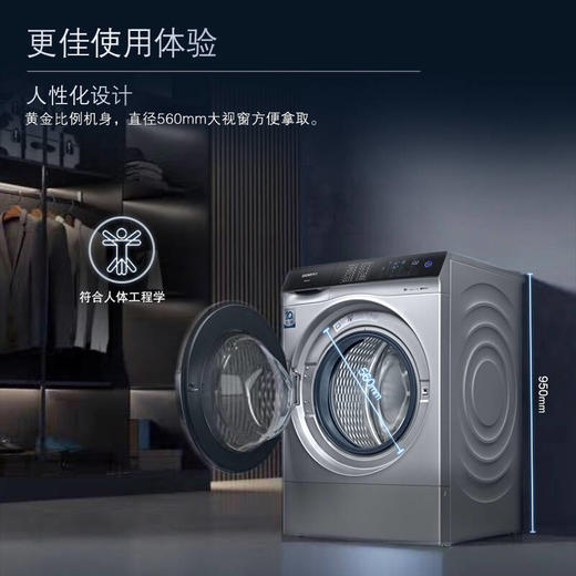西门子12公斤超大滚筒洗衣机XQG120-WW74D3A80W 商品图1