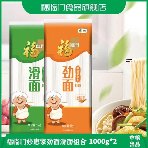 福临门妙惠家劲面1kg 商品图0