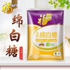 福临门绵砂糖405g 商品缩略图1