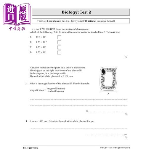 英国CGP原版 9-1 GCSE Science Essential Maths Skills Tests 基础进阶科学 数学技能10分钟测试套装2册 附答案 商品图3