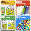 【心如健】思维综合训练营 全12册 找不同迷宫书专注力训练书3-6岁儿童益智注意力观察记忆力智力开发大脑思维书籍培养孩子宝宝大冒险连线书 商品缩略图3