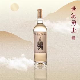 【2020年新酒】宁夏贺兰山东麓 银色高地世纪勇士干白葡萄酒750ml（旅物订单）