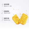 卡夫闲趣饼干原味90g*5 商品缩略图3