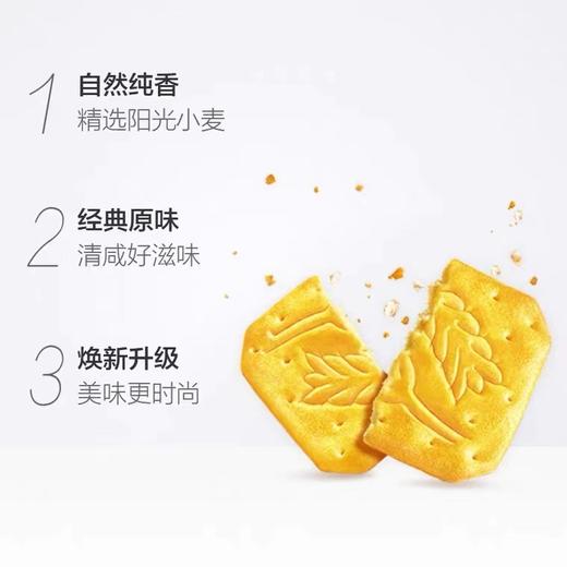 卡夫闲趣饼干原味90g*5 商品图3