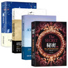 【心如健】全4册正版 秘密全集+吸引力法则+冥想+潜意识的力量 成功学青春励志自我实现正能量吸引力法则心理学情商人际关系交往情绪管理书籍 商品缩略图2