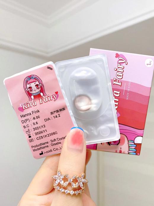 KiraFairy半年抛Hanna系列-呢喃甜梦   商品图10